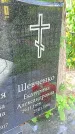 Захоронение ID 1289793