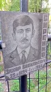 Захоронение ID 1289796