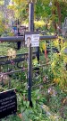 Захоронение ID 1289824
