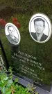 Захоронение ID 1289841