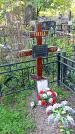 Захоронение ID 1289848