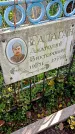 Захоронение ID 1289866