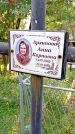 Захоронение ID 1289915