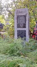 Захоронение ID 1289927