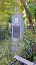 Захоронение ID 1289931