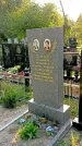 Захоронение ID 1289964