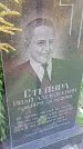 Захоронение ID 1289972