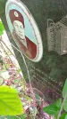 Захоронение ID 1290039
