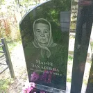 Захоронение ID 1290087