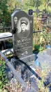 Захоронение ID 1290178