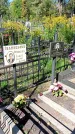 Захоронение ID 1290212