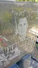 Захоронение ID 1290310