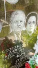 Захоронение ID 1290315