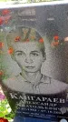 Захоронение ID 1290468