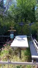 Захоронение ID 1290647