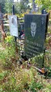 Захоронение ID 1290693