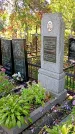 Захоронение ID 1290709