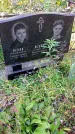 Захоронение ID 1290824