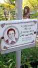 Захоронение ID 1290857