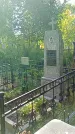 Захоронение ID 1290916