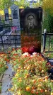 Захоронение ID 1290925