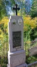 Захоронение ID 1290930