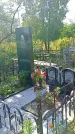 Захоронение ID 1290964