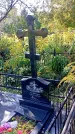 Захоронение ID 1290969