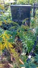 Захоронение ID 1290973