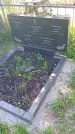 Захоронение ID 1290987