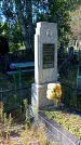 Захоронение ID 1291018