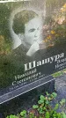 Захоронение ID 1291041