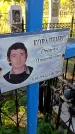 Захоронение ID 1291084