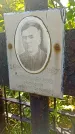 Захоронение ID 1291102