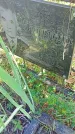 Захоронение ID 1291123