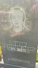 Захоронение ID 1291151