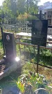 Захоронение ID 1291167