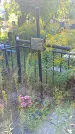 Захоронение ID 1291219