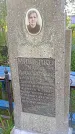 Захоронение ID 1291225