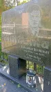 Захоронение ID 1291237