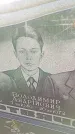 Захоронение ID 1291240