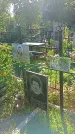 Захоронение ID 1291271