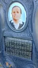 Захоронение ID 1291358