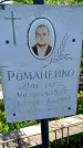Захоронение ID 1291373