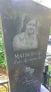 Захоронение ID 1291390