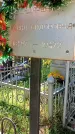Захоронение ID 1291409