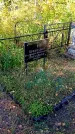 Захоронение ID 1291431
