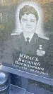 Захоронение ID 1291486