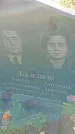Захоронение ID 1291499