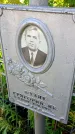 Захоронение ID 1291519